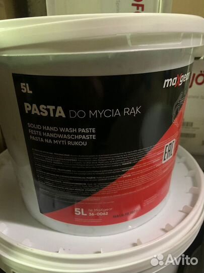 Паста для рук MaxGear 360063 / 360062