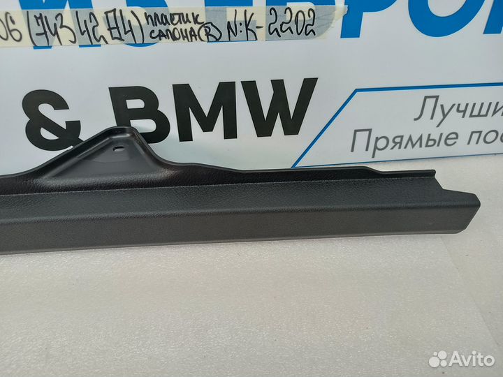 Пластик салона правый BMW X6 G06