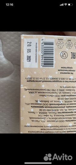 Чай про недостатке грудного молока