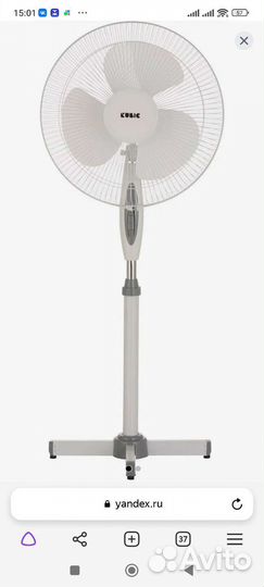 Вентилятор напольный новый