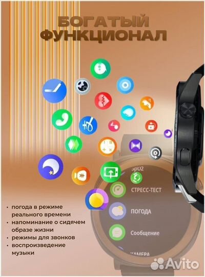 SMART watch T65+