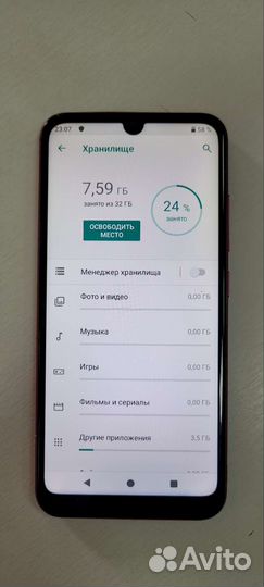 Телефон bq 6040l