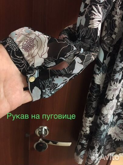 Платье