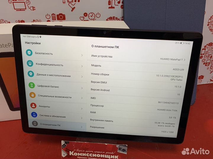 Планшет Huawei MatePad T10s t07