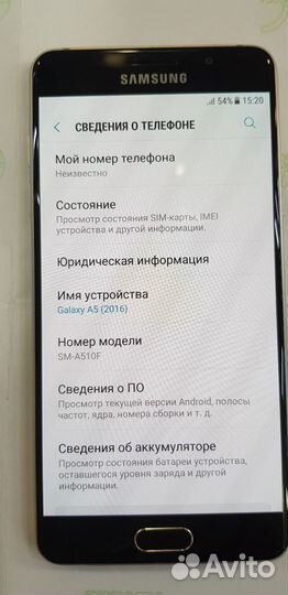 Samsung Galaxy A5 (2016) SM-A510F, 2/16 ГБ