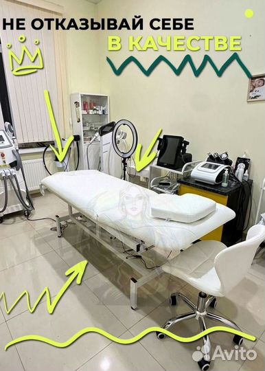 Кушетка массажная косметологическая 1 мотор электро