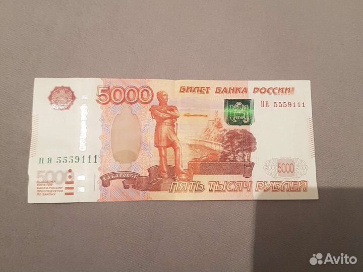 Красивые номера банкнота