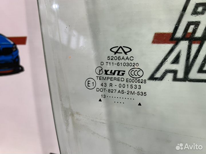 Стекло двери передней правой Chery Tiggo Т11