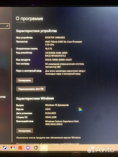 Продаю пк