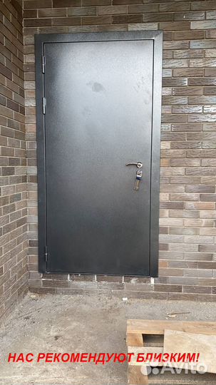 Тёплая дверь входная с доставкой