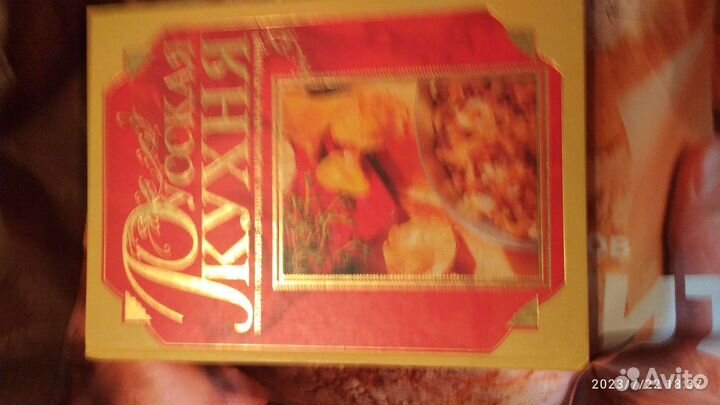 Справочник повара