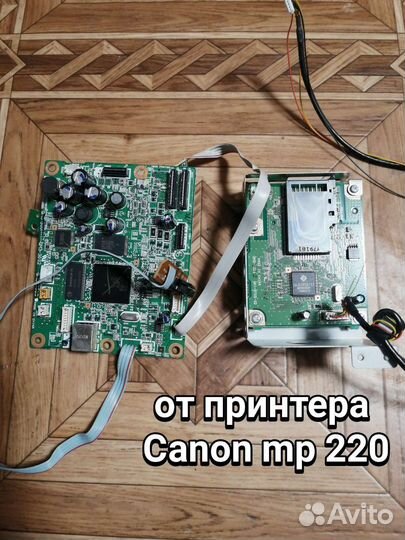 Плата Canon mp 220