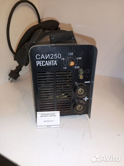 Сварочный аппарат ресанта саи-250А