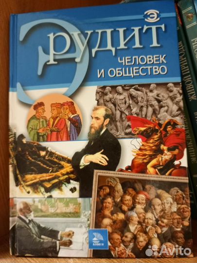 Серия книг 