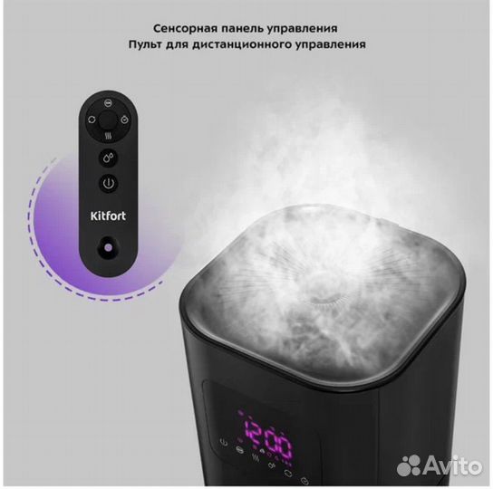 Увлажнитель воздуха kitfort kt-2874 черный