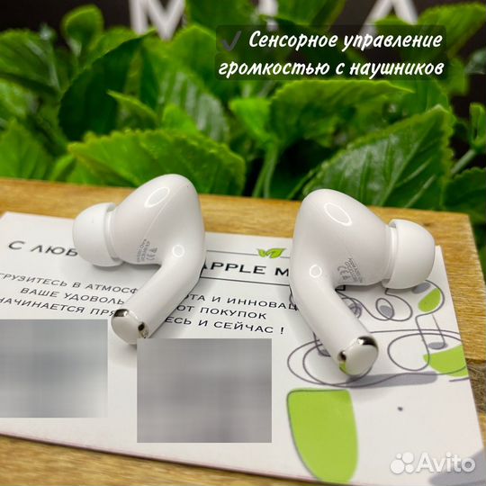 AirPods Pro «2» Premium + чехол в подарок