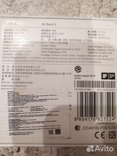 Фитнес tracker