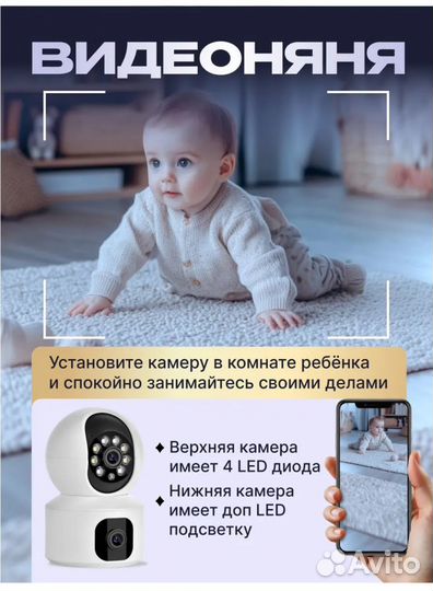 Камера видеонаблюдения, видеоняня