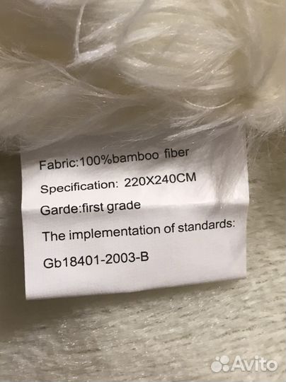 Плед покрывало (травка)