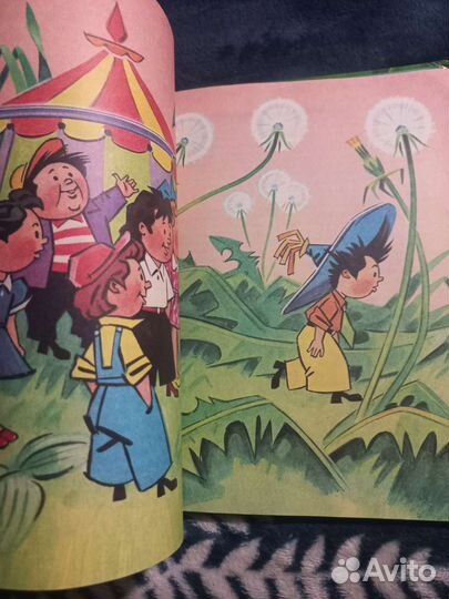 Приключения Незнайки