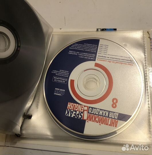 Продам курс Английский для каждого speak english