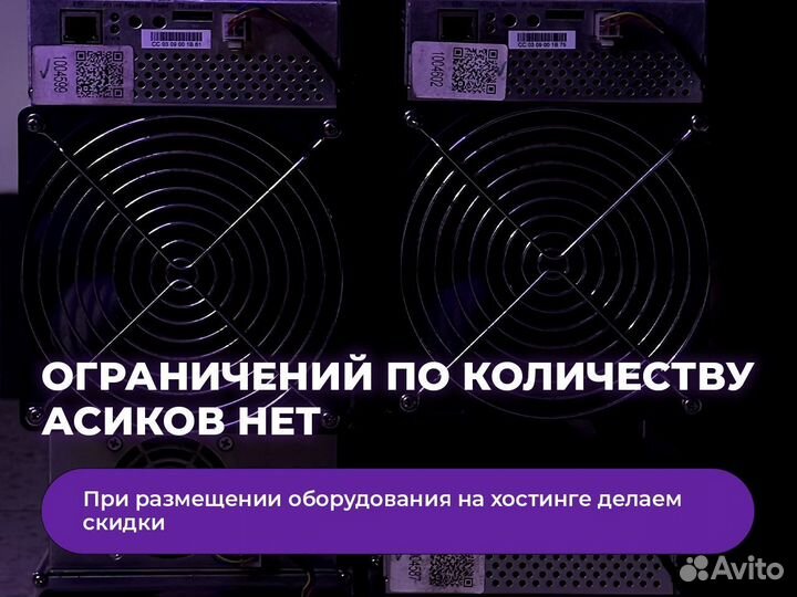 Хостинг Antminer S19K Pro 120T - аренда стойко мес