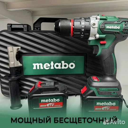 Шуруповерт metabo со шнеком (комплект) 11 Ah