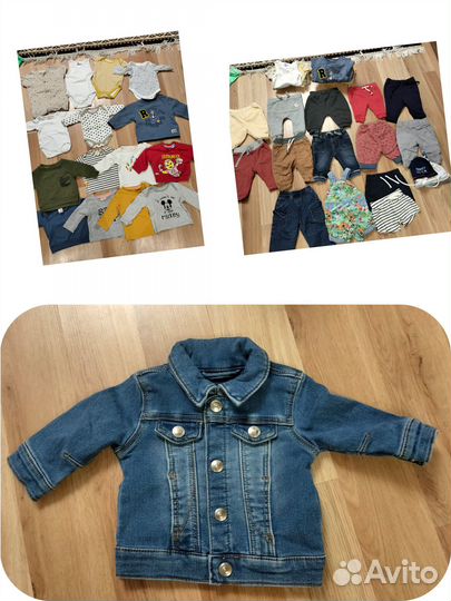 Вещи пакетом на мальчика 0-6 мес