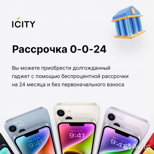 iPhone 12, 128 ГБ