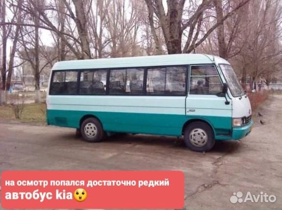 Выездная диагностика перед покупкой автобуса