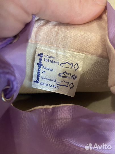 Сапоги резиновые котофей 28