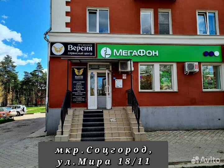 Ремонт телефонов,ноутбуков