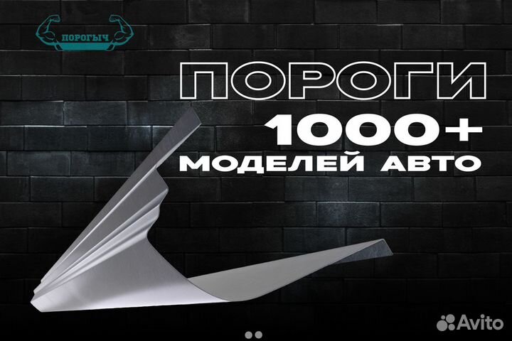 Левый порог Nissan Wingroad Y11