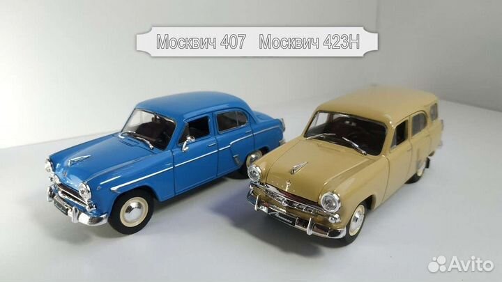 Модели Москвич 407 и Москвич 423Н / 1:43