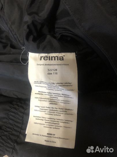 Брюки зима reima 116