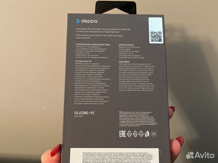 Чехол на samsung galaxy s21 plus