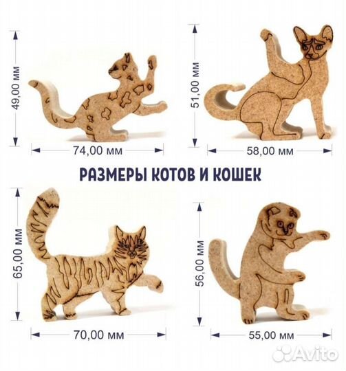 Монтессори игра кошки балансир