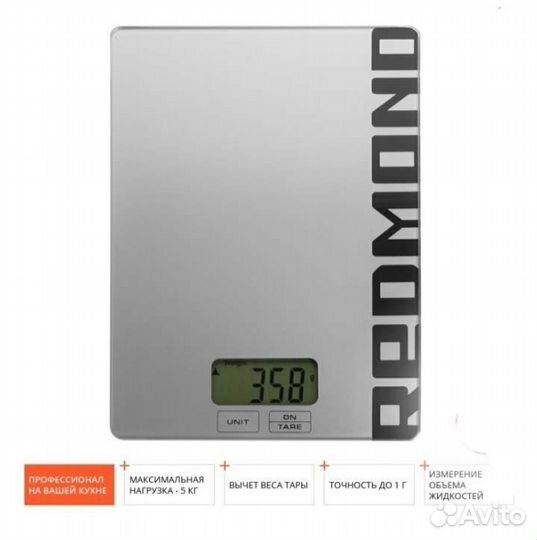 Новые весы Redmond RS-763