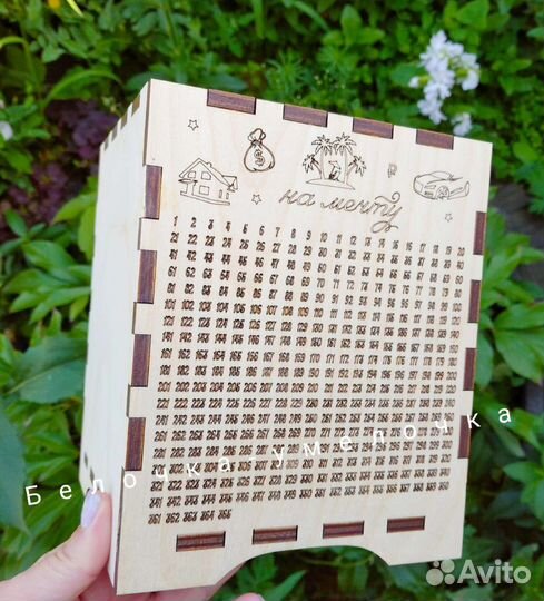 Копилка 365 дней. Сувениры подарки декор