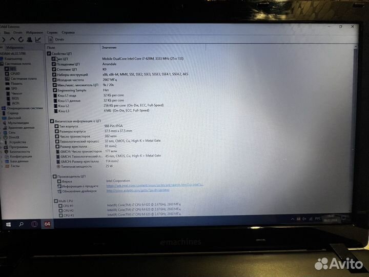 Emachines e732g-373g32Mnkk