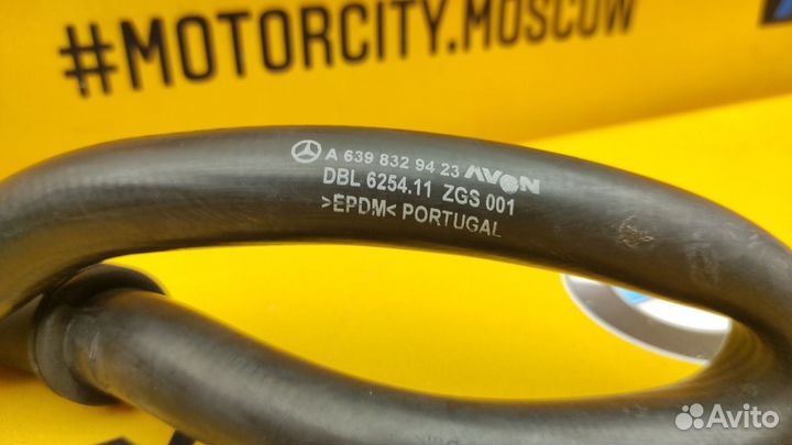 Патрубок охлаждения задний Mercedes-Benz W639