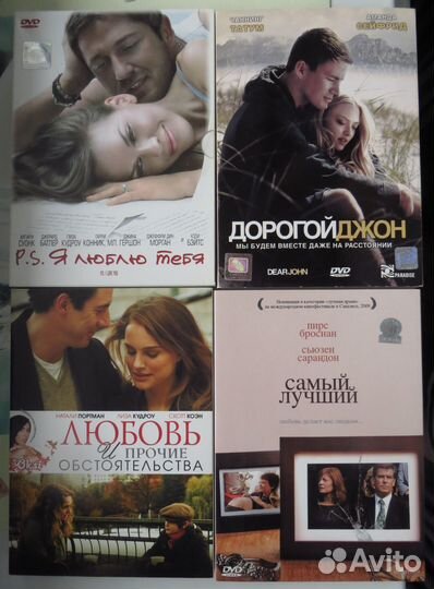 DVD диски фильмы