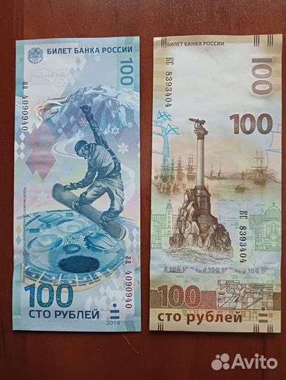 Коллекционирование