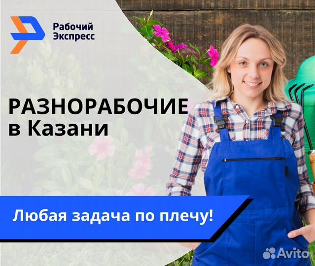 Аутсорсинг складского персонала