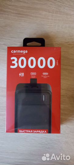 Powerbank Повербанк carmega 30000 мАч