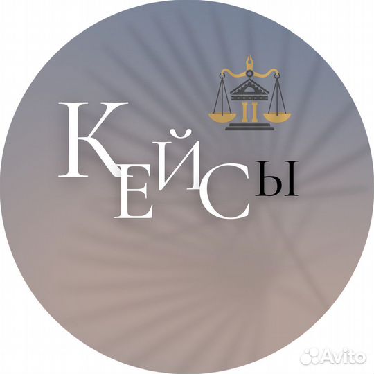 Снятие ареста Zаконно с авто,квартиры