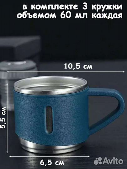 Термос 0,5 л с термокружками черный