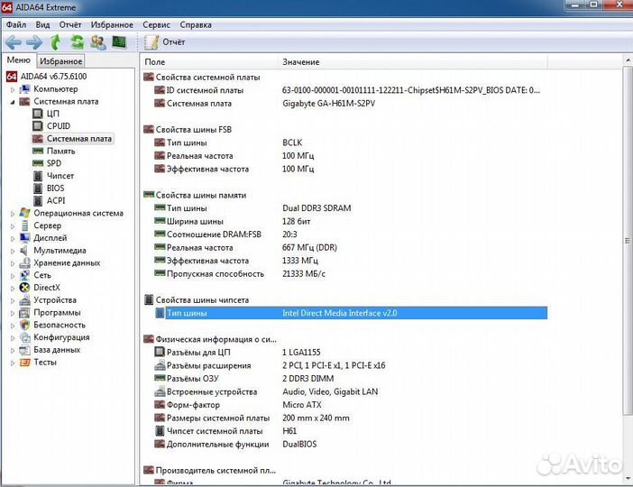 Системный блок intel core i3