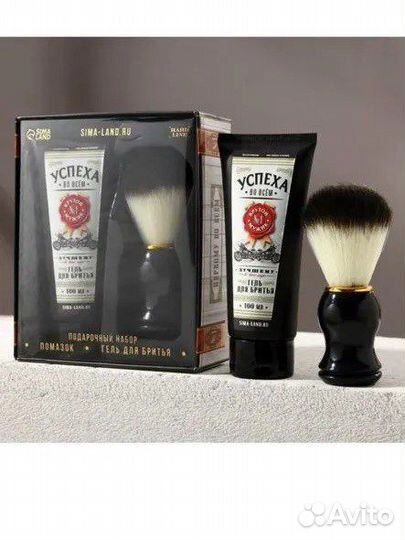 Наборы к 23 февраля