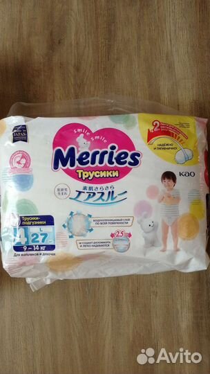 Подгузники-трусики Merries 4 L меррис